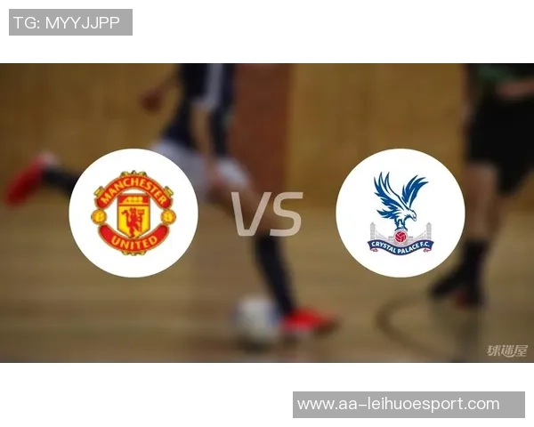 曼联小胜水晶宫全场数据分析射门与得分机会对比揭示比赛精彩瞬间 曼联小胜水晶宫全场数据分析射门与得分机会对比揭示比赛精彩瞬间