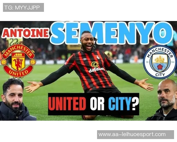 曼联曼城争抢18岁葡体新星西蒙斯解约金高达8000万