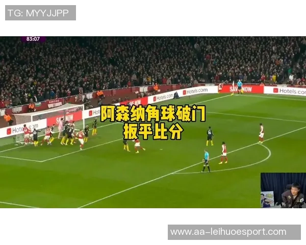 瓜帅反思对阿森纳失利认为角球数量反映球队掌控力不足