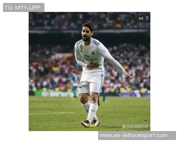 新世纪皇马攻击手进球荒排行榜伊斯科罗德里戈名列前茅