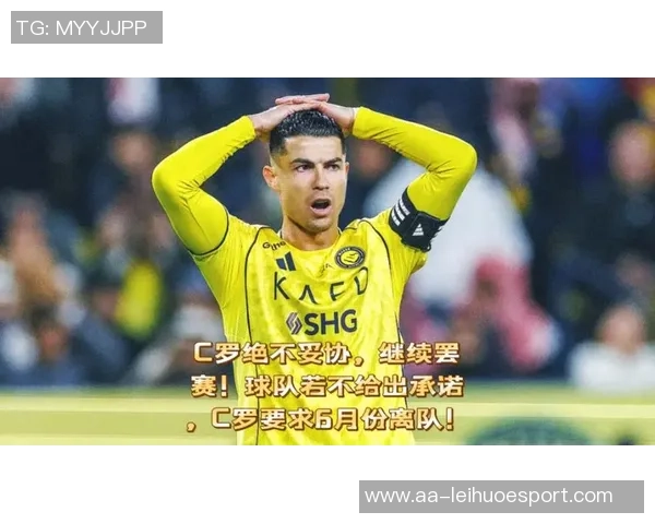 C罗坦言愿为国家队奉献一生不再效力任何俱乐部