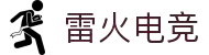 雷火电竞(中国）官方网站-APP下载TFGaming